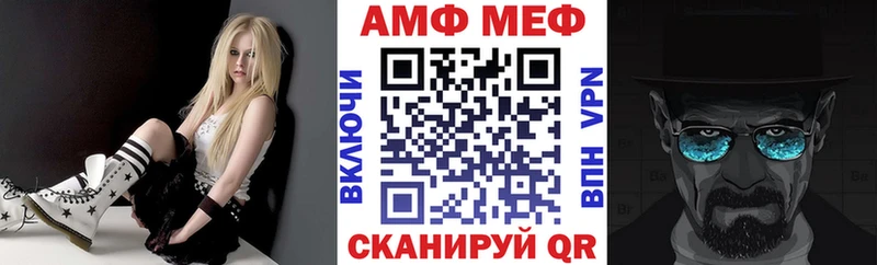 hydra ТОР  Дорогобуж  АМФ Premium 