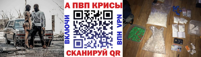 hydra ТОР  Дорогобуж  Альфа ПВП VHQ 