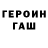 Кетамин VHQ Hugo Falkvall