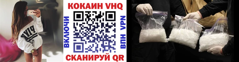 Cocaine Fish Scale  Дорогобуж 