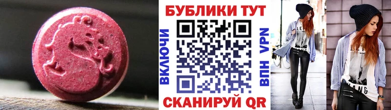 Экстази 280мг  Дорогобуж 
