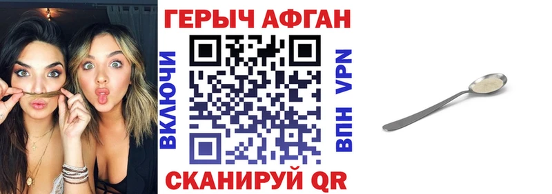 купить  сайты  Дорогобуж  ГЕРОИН хмурый 