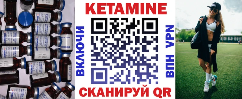 кракен маркетплейс  Дорогобуж  КЕТАМИН ketamine 
