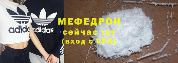 гидра Волоколамск