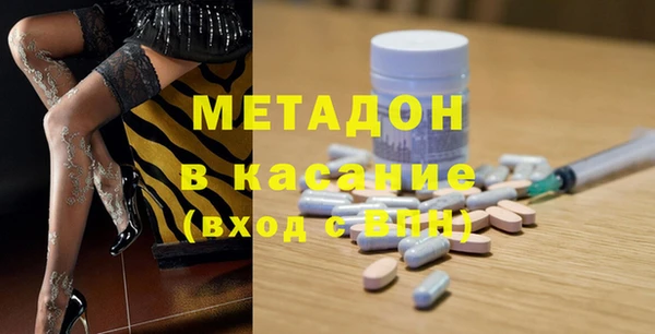 Альфа ПВП Волосово