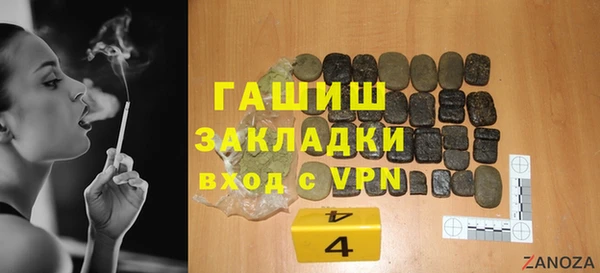 гидра Волоколамск