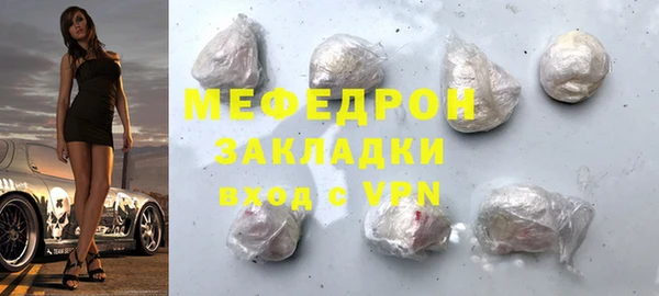 мяу мяу мука Бородино