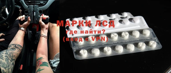 гидра Волоколамск