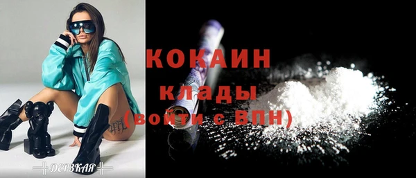 2c-b Бугульма