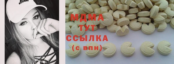мяу мяу мука Бородино