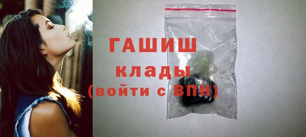 Альфа ПВП Волосово