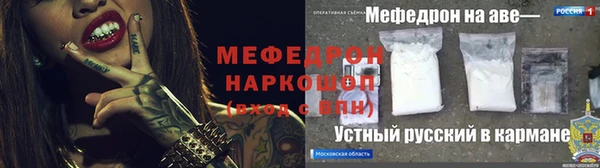 мяу мяу мука Бородино