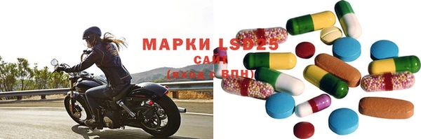 гидра Волоколамск