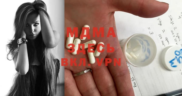 ECSTASY Володарск
