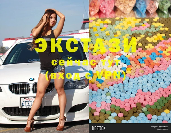 2c-b Бугульма