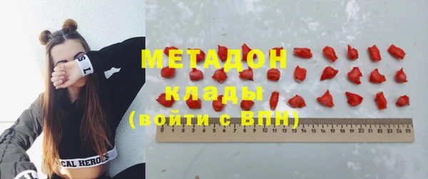 бошки Бронницы