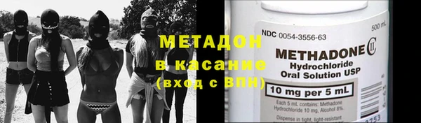 гидра Волоколамск