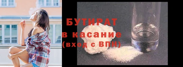 ECSTASY Володарск