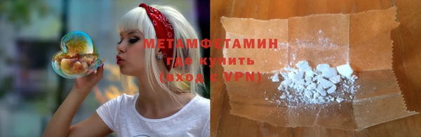 2c-b Бугульма