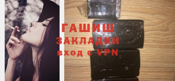 дурь Кострома
