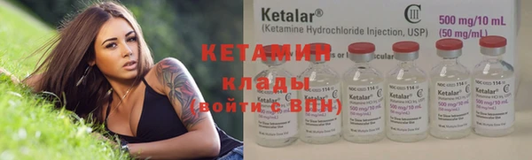 2c-b Бугульма
