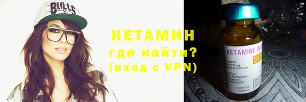 бошки Бронницы
