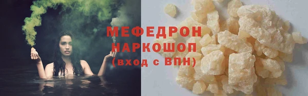 бошки Бронницы