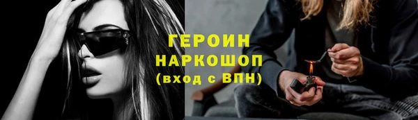 2c-b Бугульма