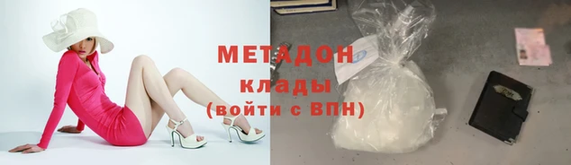 бошки Бронницы