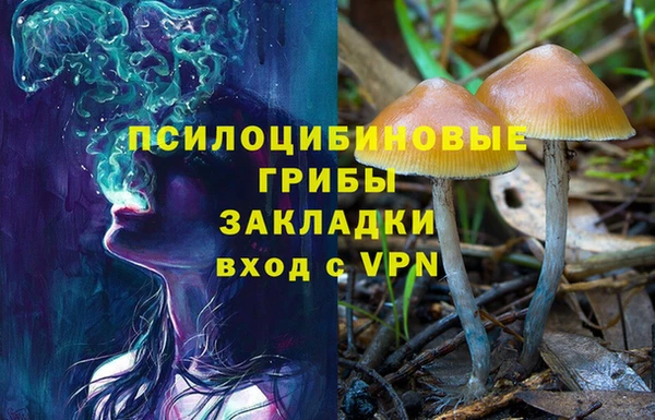 кокаин Нижневартовск