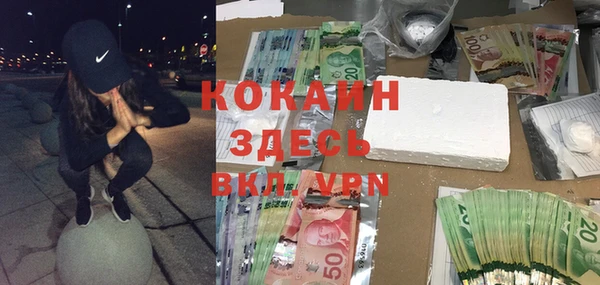ECSTASY Володарск