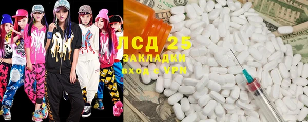 ECSTASY Володарск