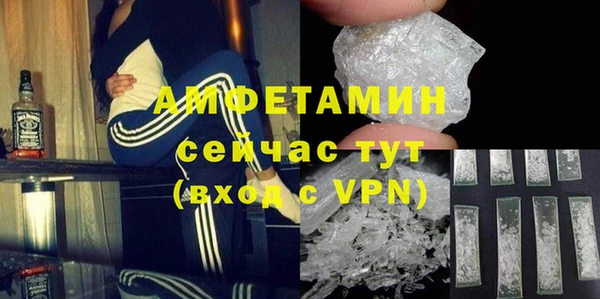 гидра Ступино