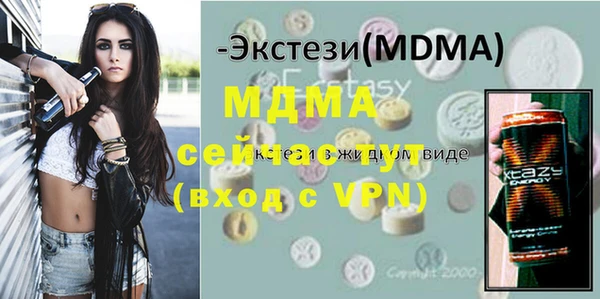 Альфа ПВП Волосово