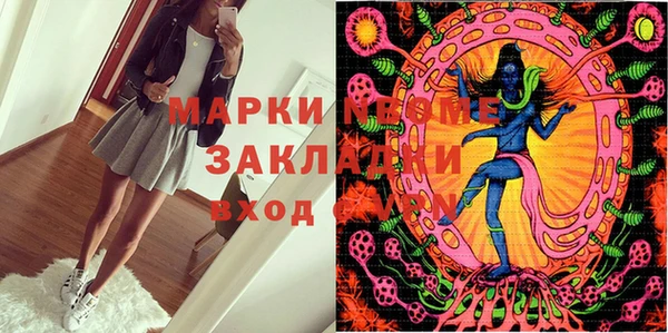 ECSTASY Володарск