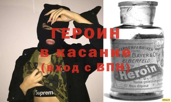 стафф Строитель