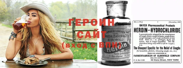 гидра Волоколамск