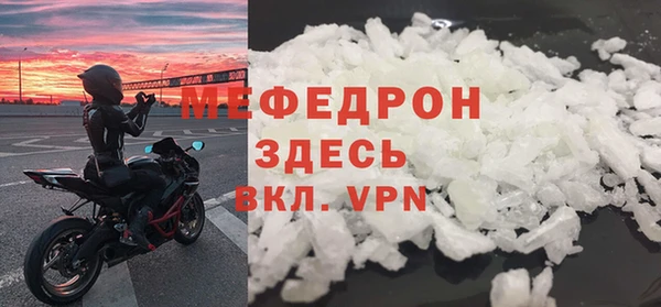 2c-b Бугульма