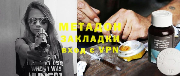 мяу мяу мука Бородино
