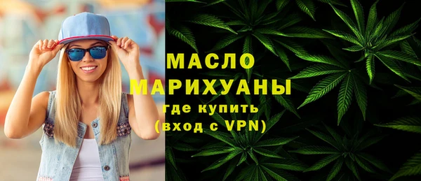 Альфа ПВП Волосово