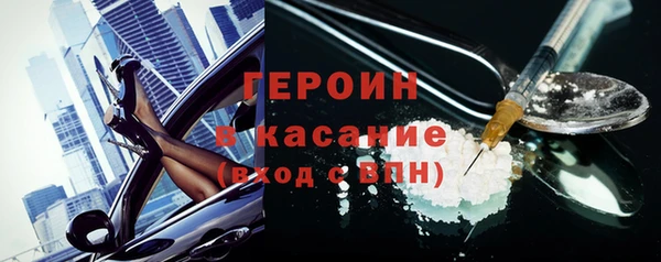 мдпв Богородск