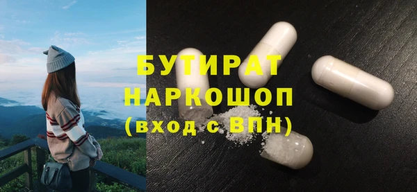 мяу мяу мука Бородино