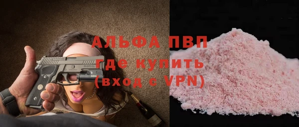 гидра Волоколамск