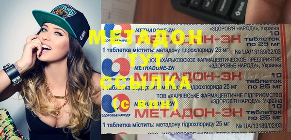 бошки Бронницы