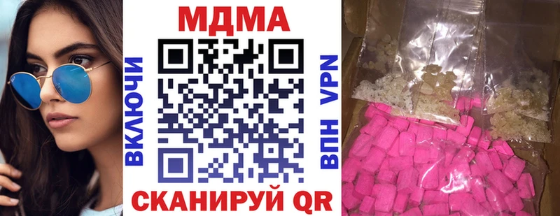 MDMA VHQ  купить наркоту  Дорогобуж 