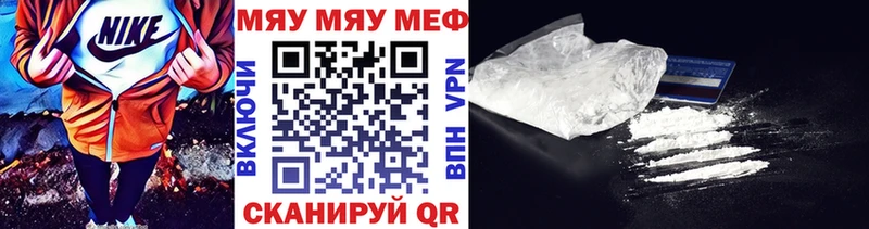 Мефедрон 4 MMC Дорогобуж