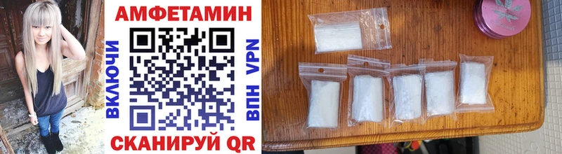 Метамфетамин винт  Дорогобуж 