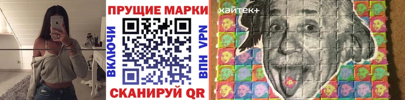 Марки NBOMe 1,8мг  наркошоп  Дорогобуж 