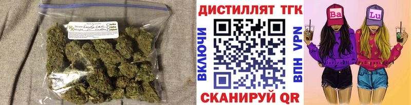 ТГК THC oil хочу наркоту Дорогобуж