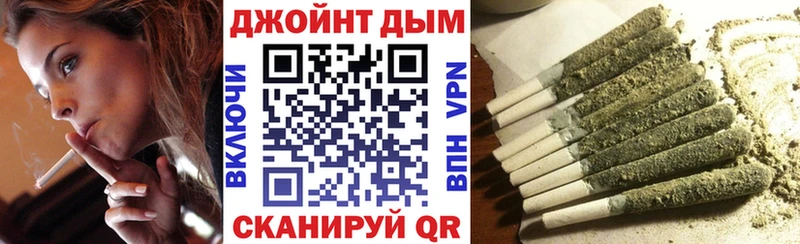 магазин продажи   Дорогобуж  МАРИХУАНА индика 